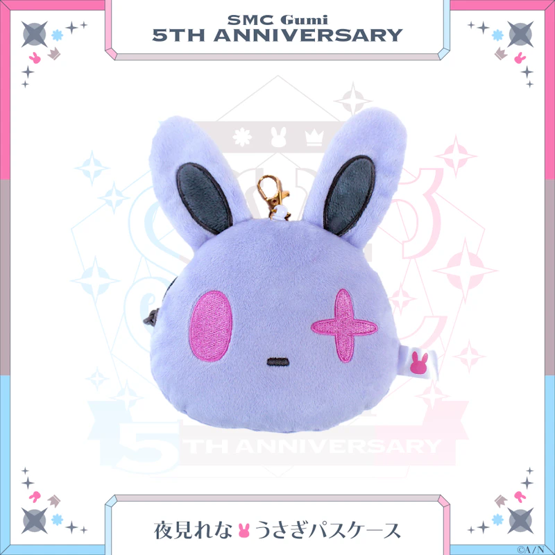 SMC組 5th Anniversary」グッズを2024年7月5日(金)18時から販売